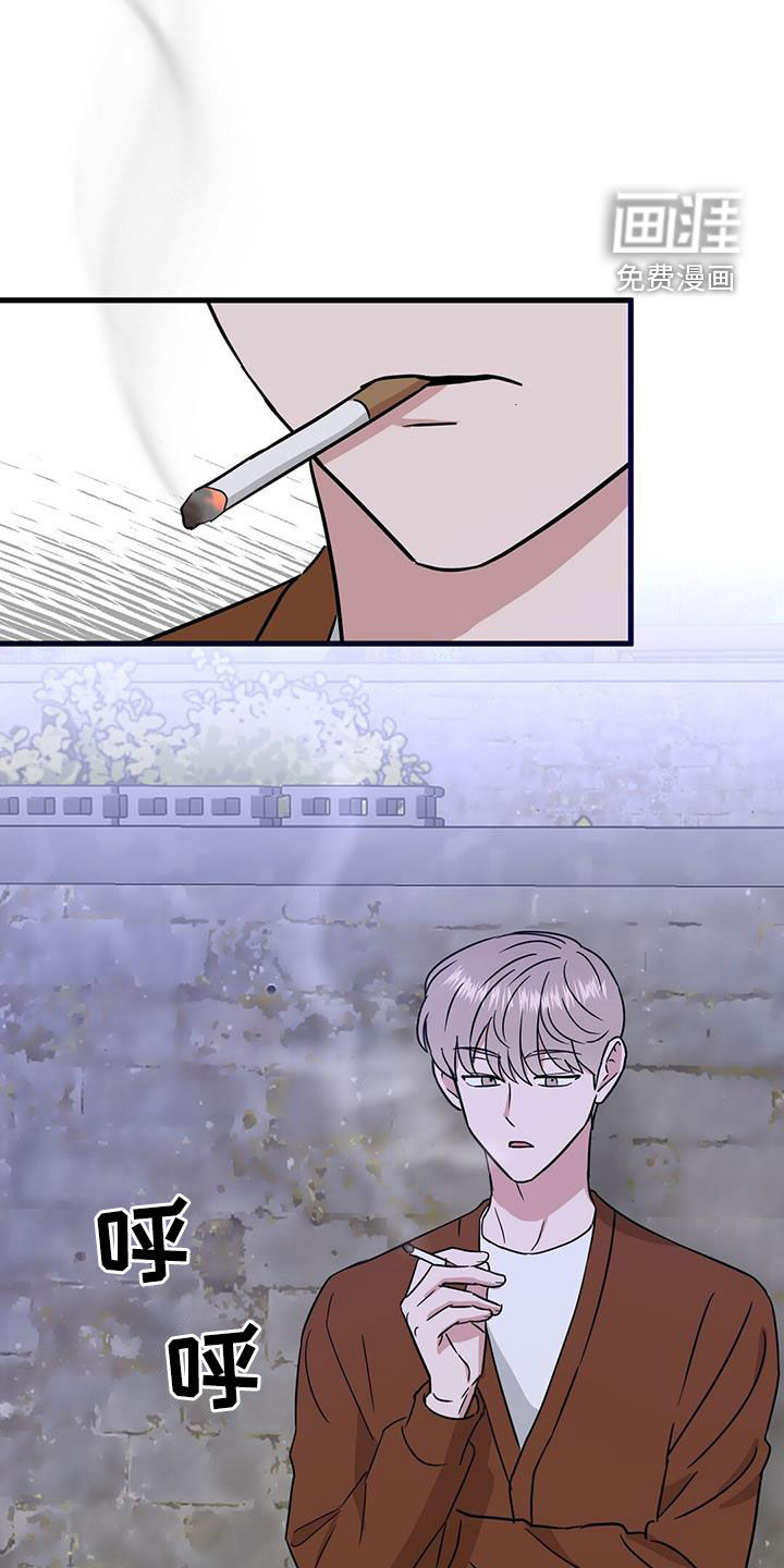 征用你的全部第30话图