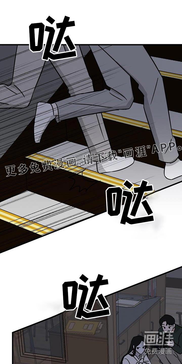 征用你的全部第38话图