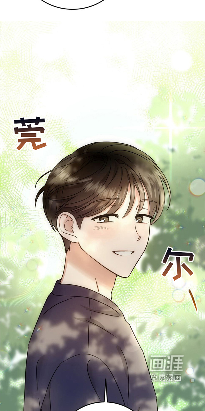 征用你的全部第4话图