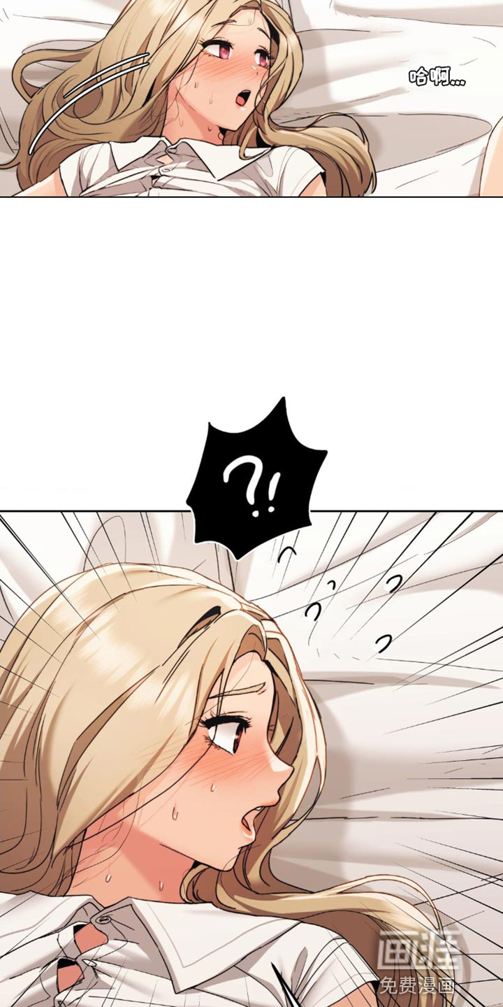 最喜欢的你第20话图