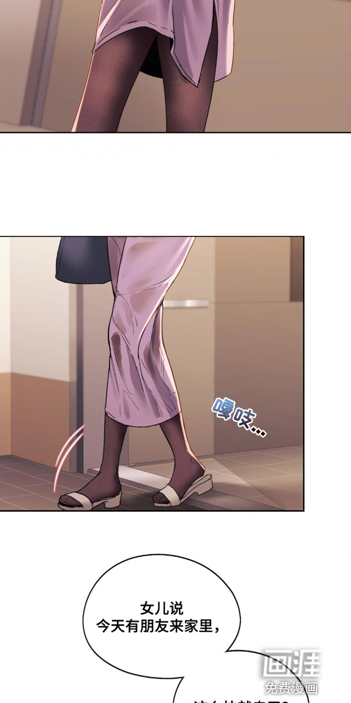 最喜欢的你第20话图