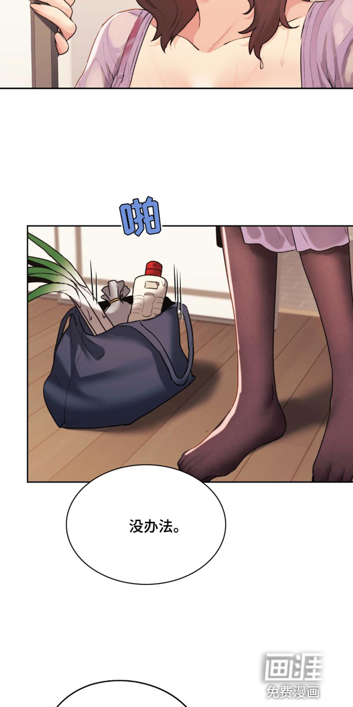 最喜欢的你第20话图