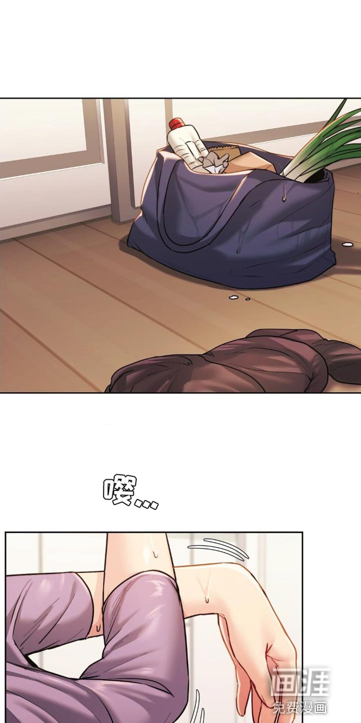 最喜欢的你第21话图