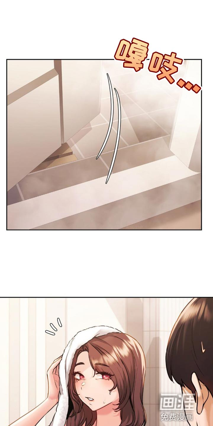 最喜欢的你第22话图