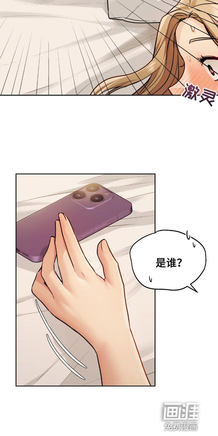 最喜欢的你第26话图