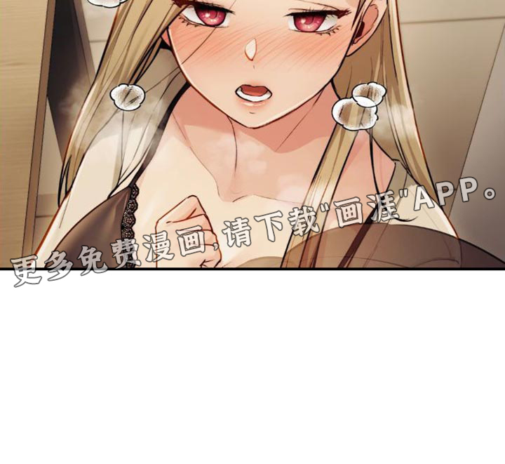 最喜欢的你第26话图