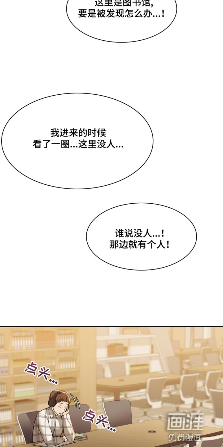 最喜欢的你第27话图