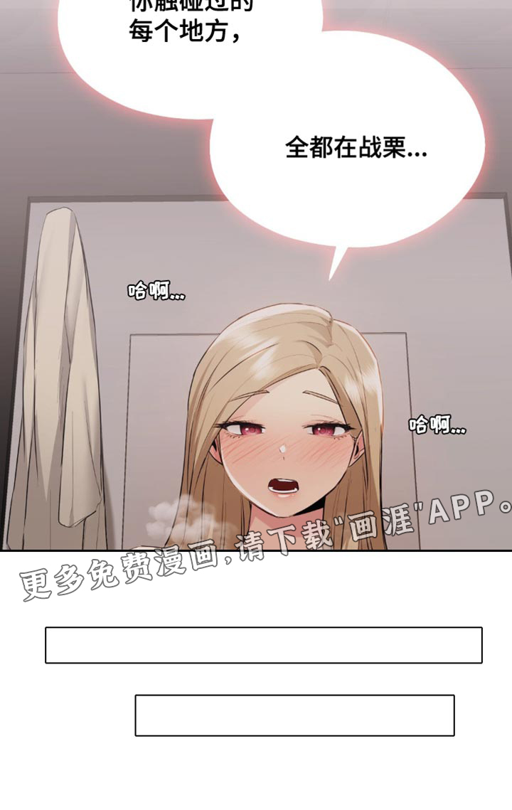 最喜欢的你第27话图