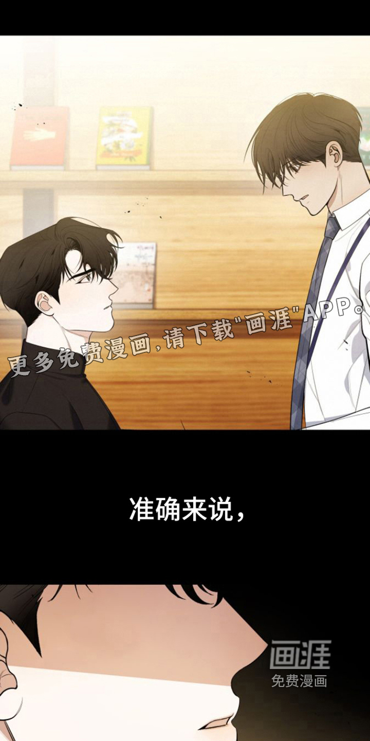 指南条约第10话图