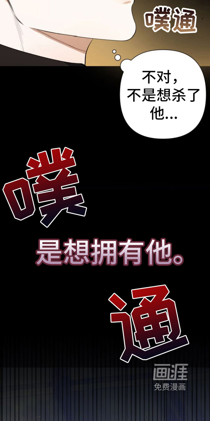 指南条约第10话图