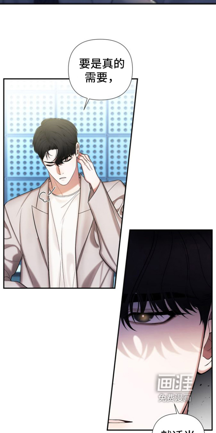 指南条约第12话图