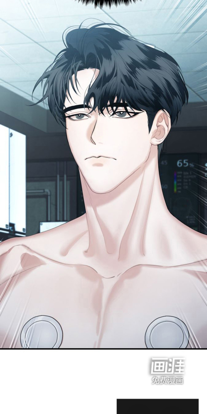 指南条约第15话图