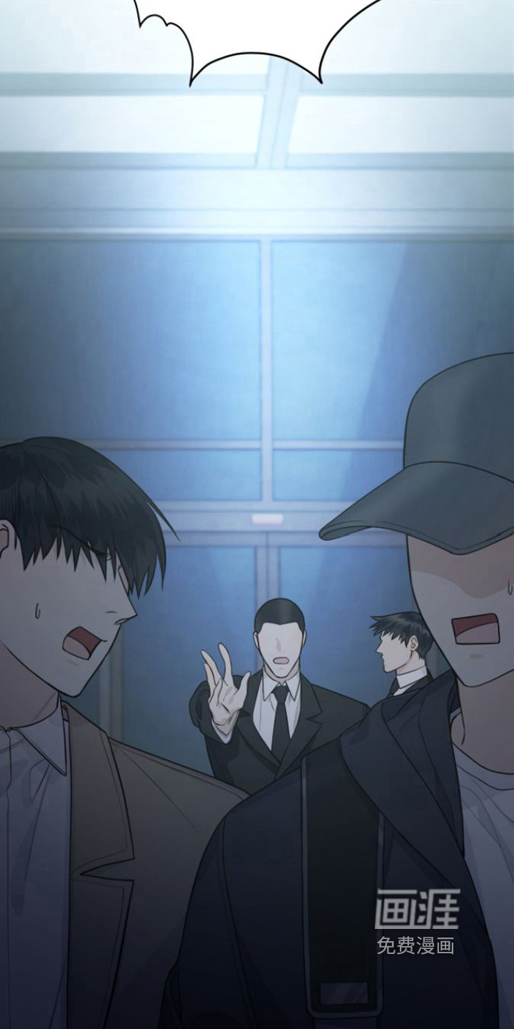 指南条约第21话图