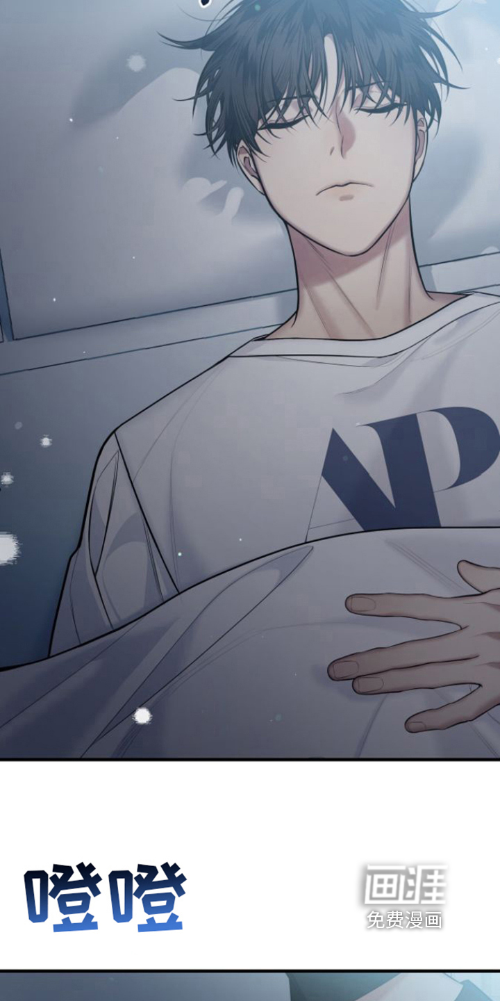 指南条约第22话图