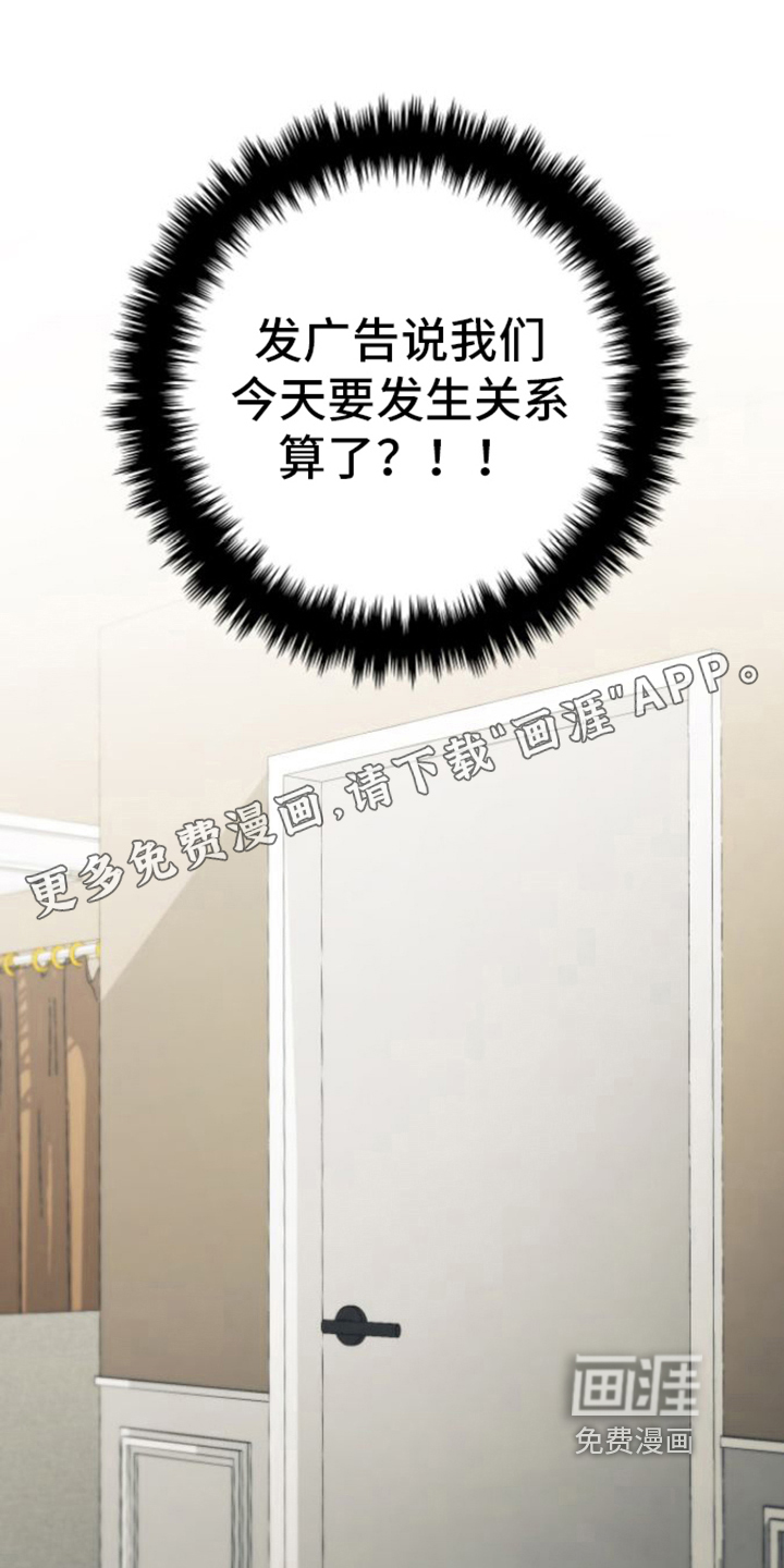 指南条约第23话图