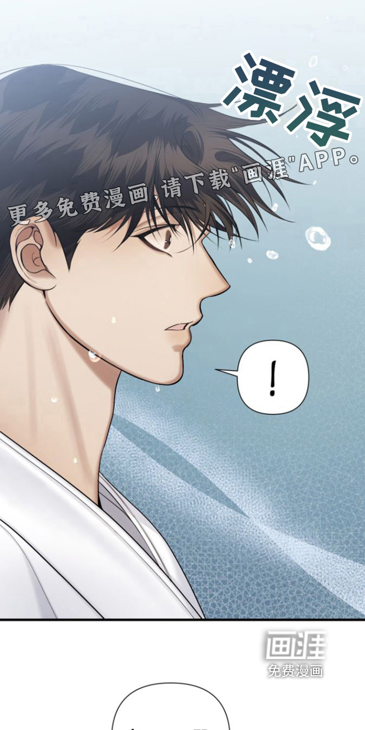 指南条约第24话图