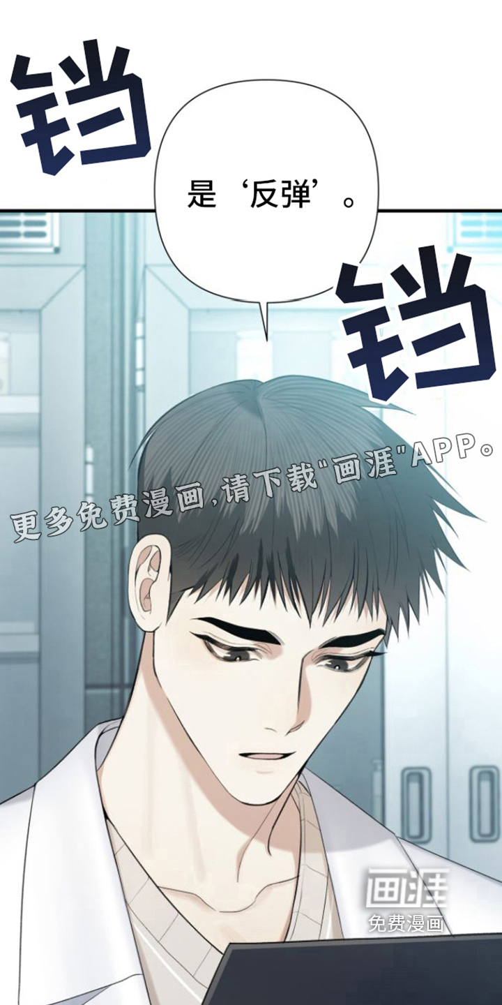 指南条约第25话图