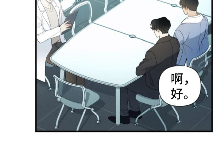 指南条约第25话图