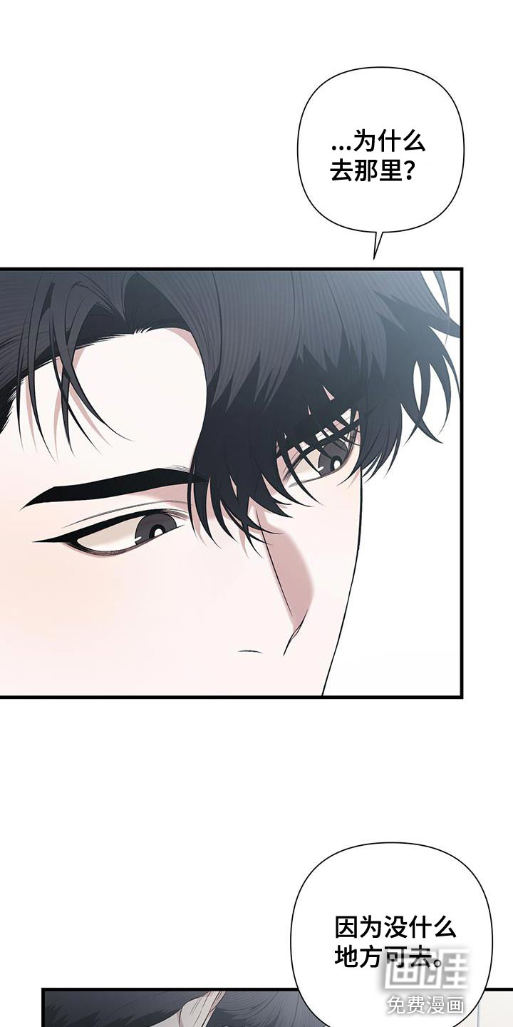 指南条约第27话图