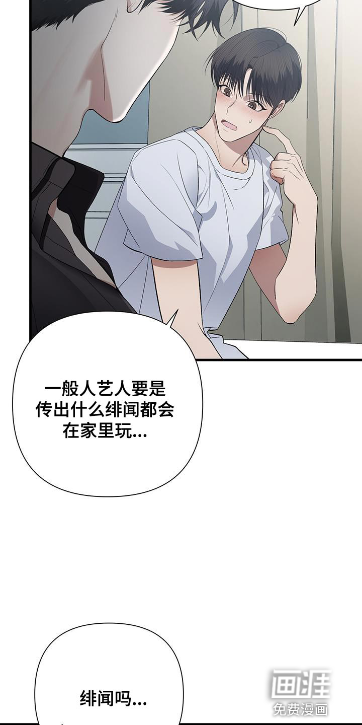 指南条约第27话图