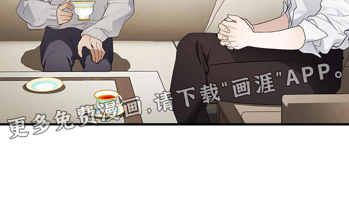指南条约第27话图