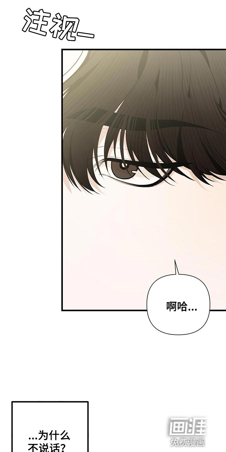 指南条约第28话图