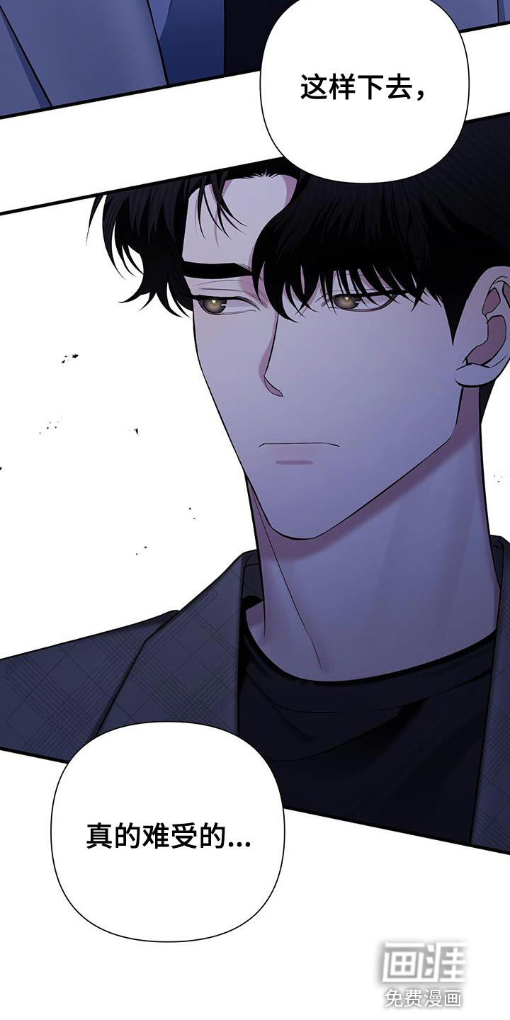 指南条约第29话图