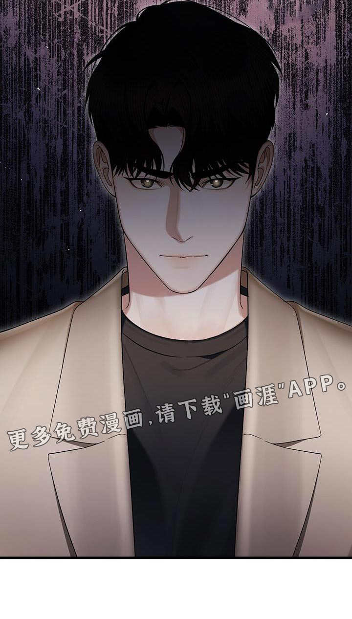 指南条约第29话图