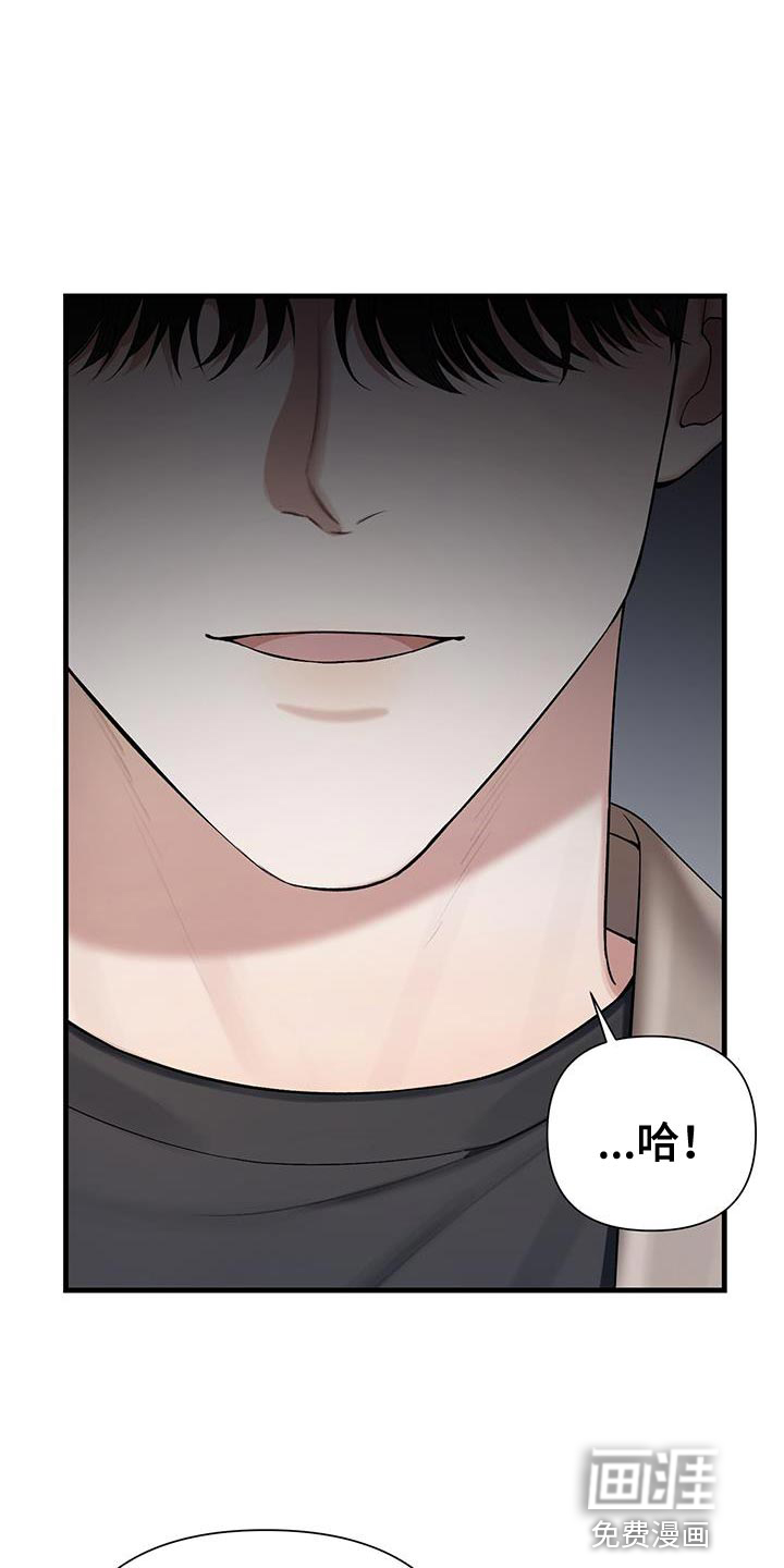 指南条约第30话图