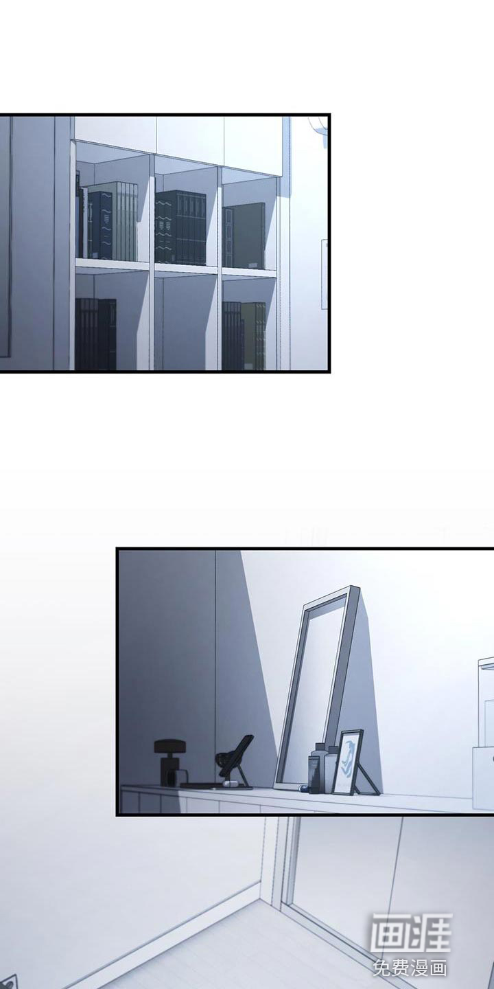 指南条约第31话图