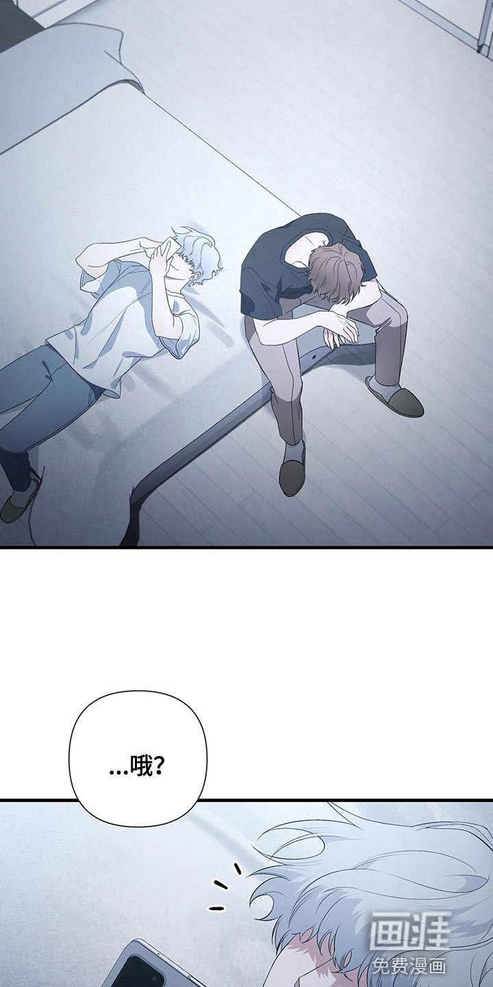 指南条约第31话图