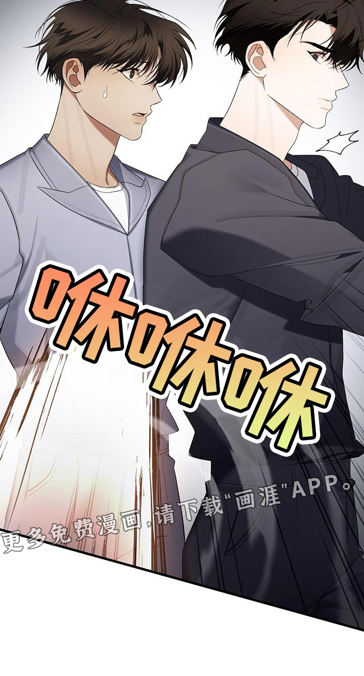 指南条约第33话图