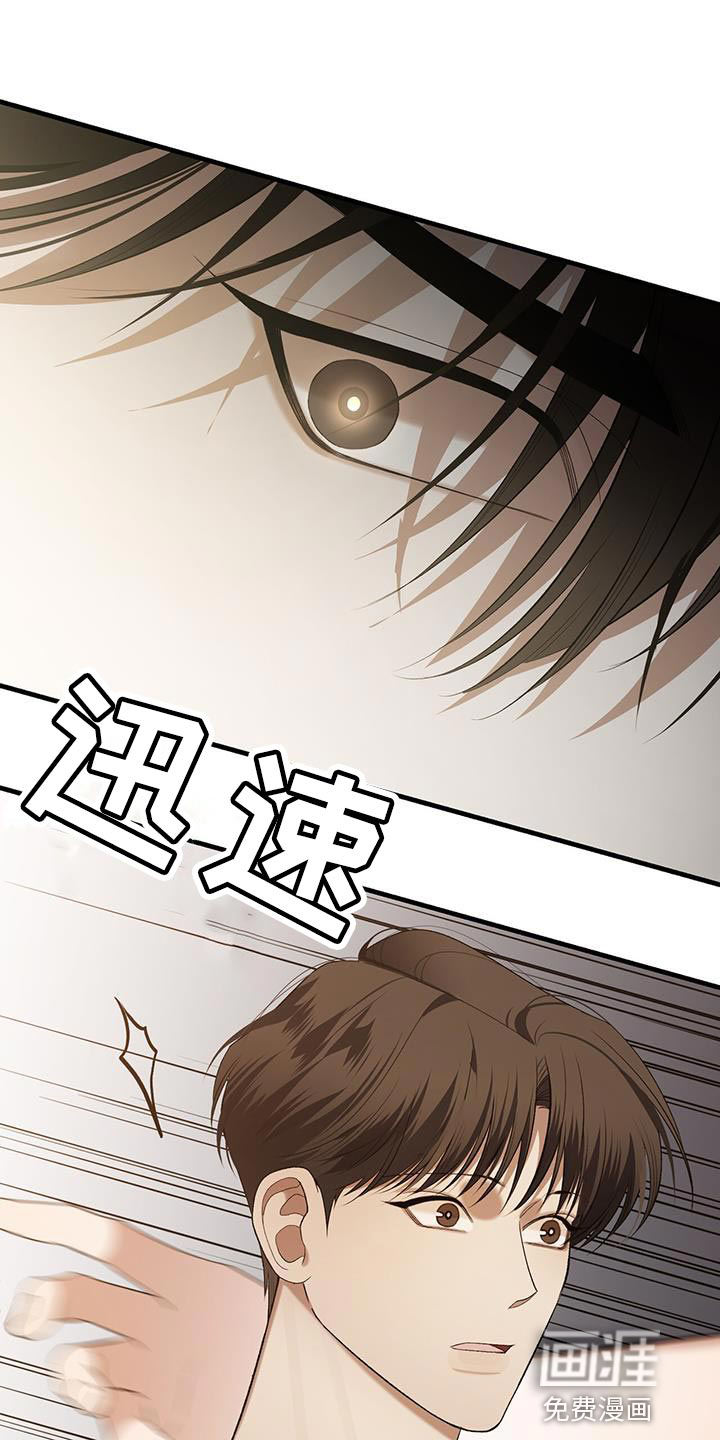 指南条约第34话图