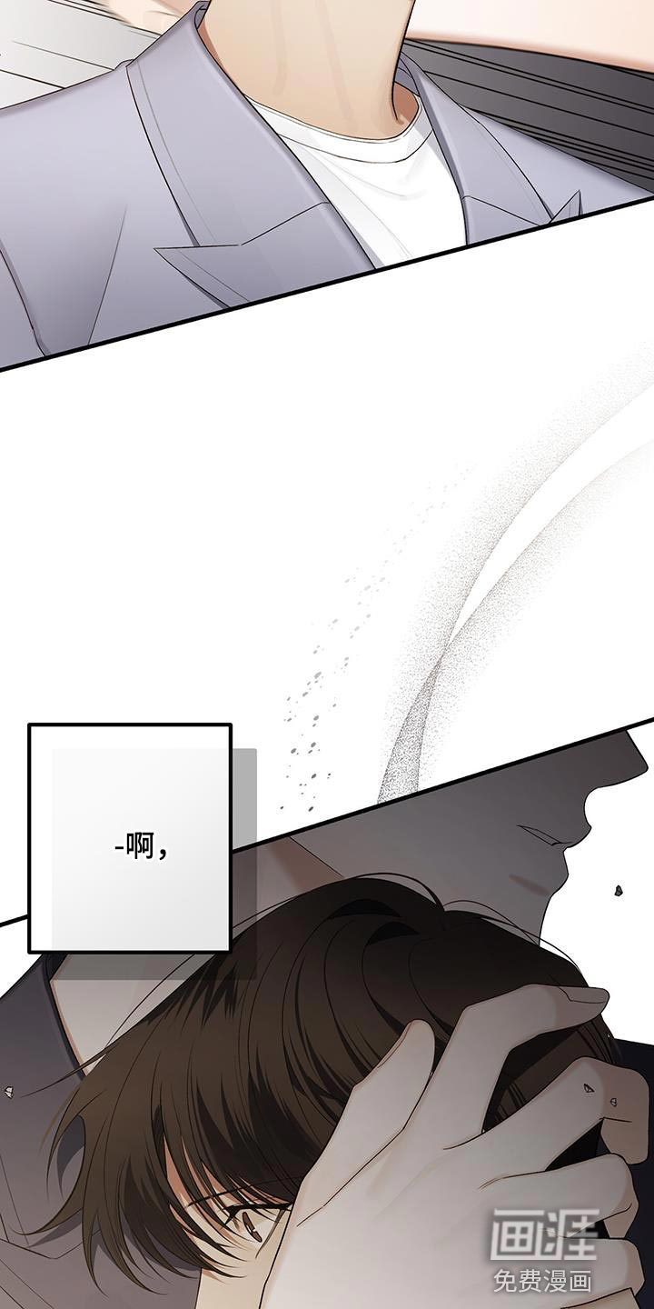 指南条约第34话图