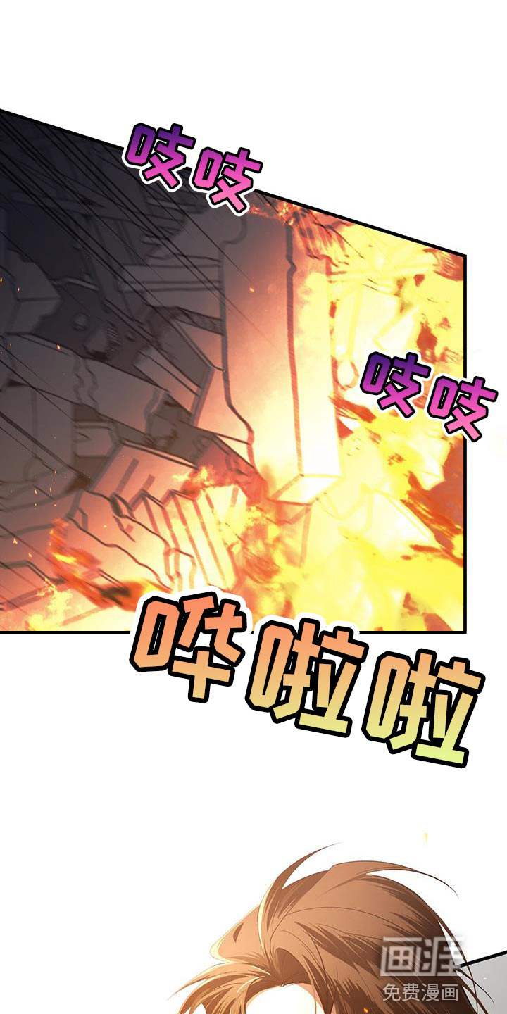 指南条约第35话图