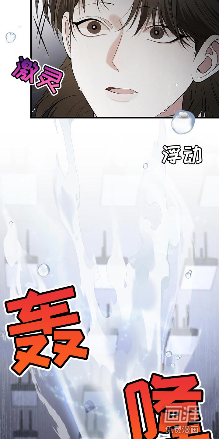 指南条约第36话图