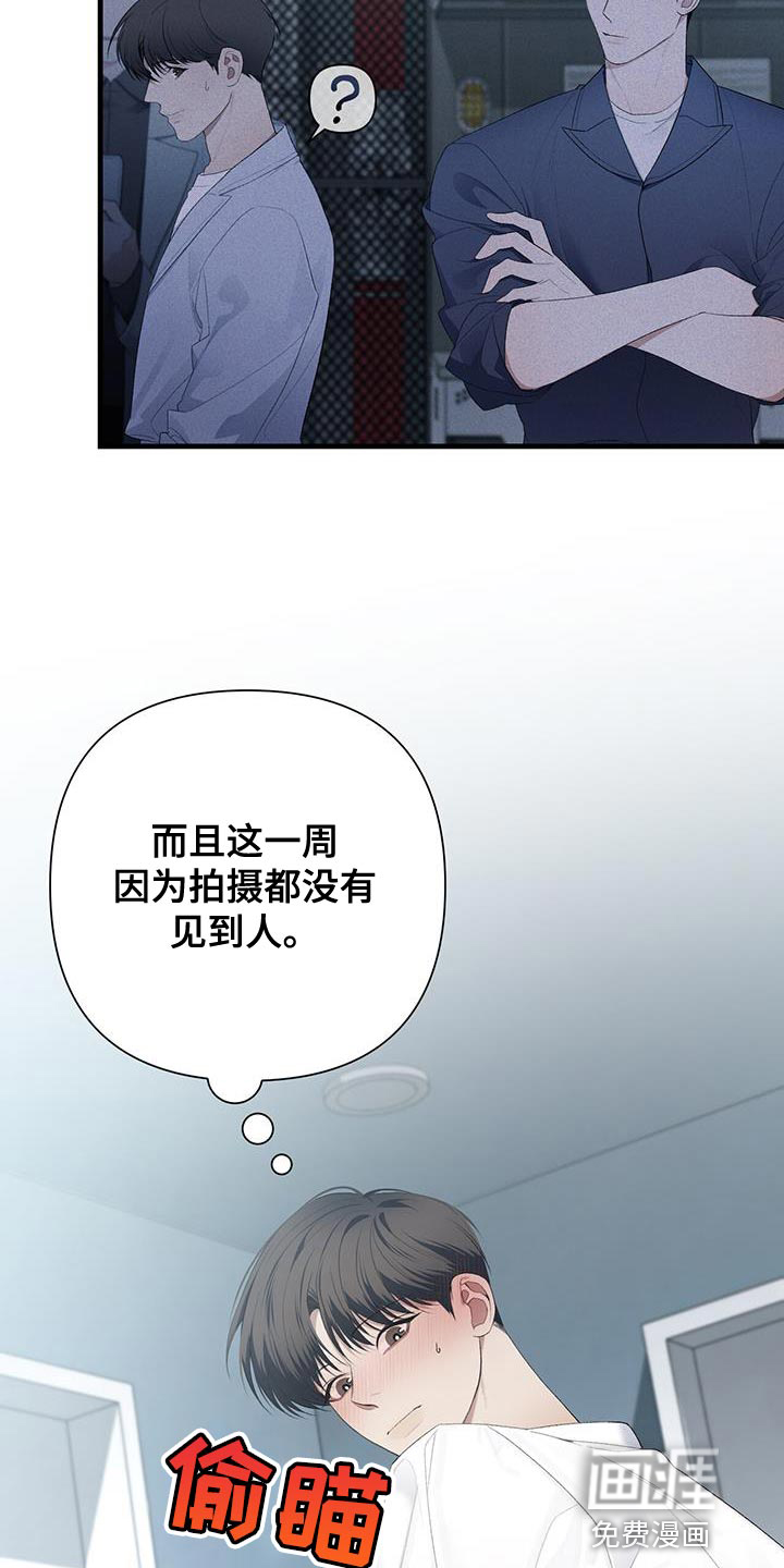 指南条约第39话图