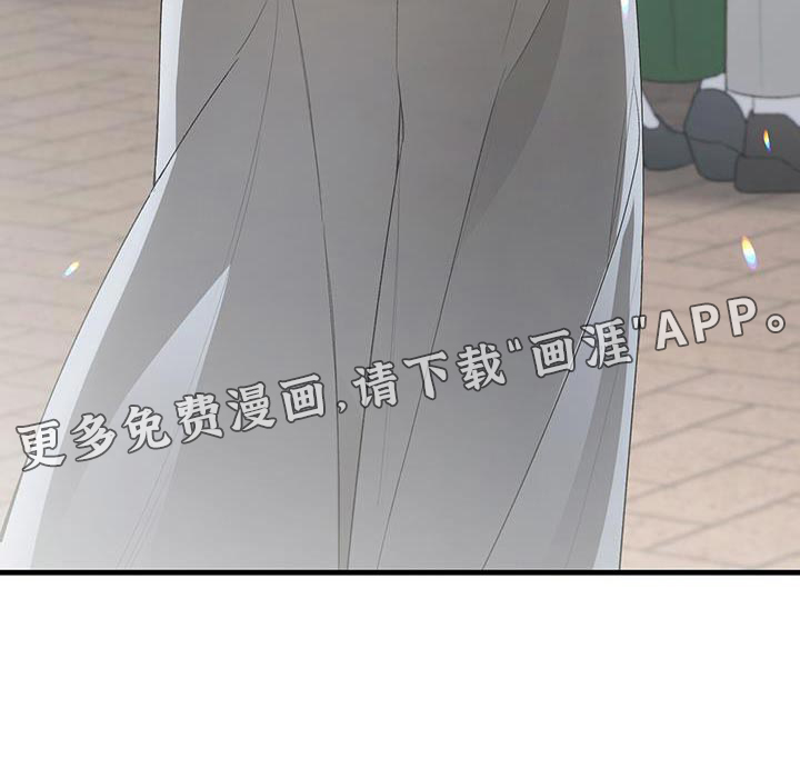 指南条约第39话图