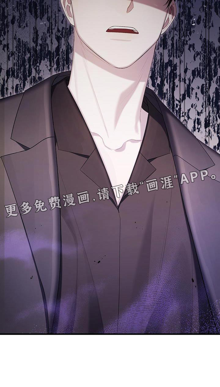 指南条约第40话图