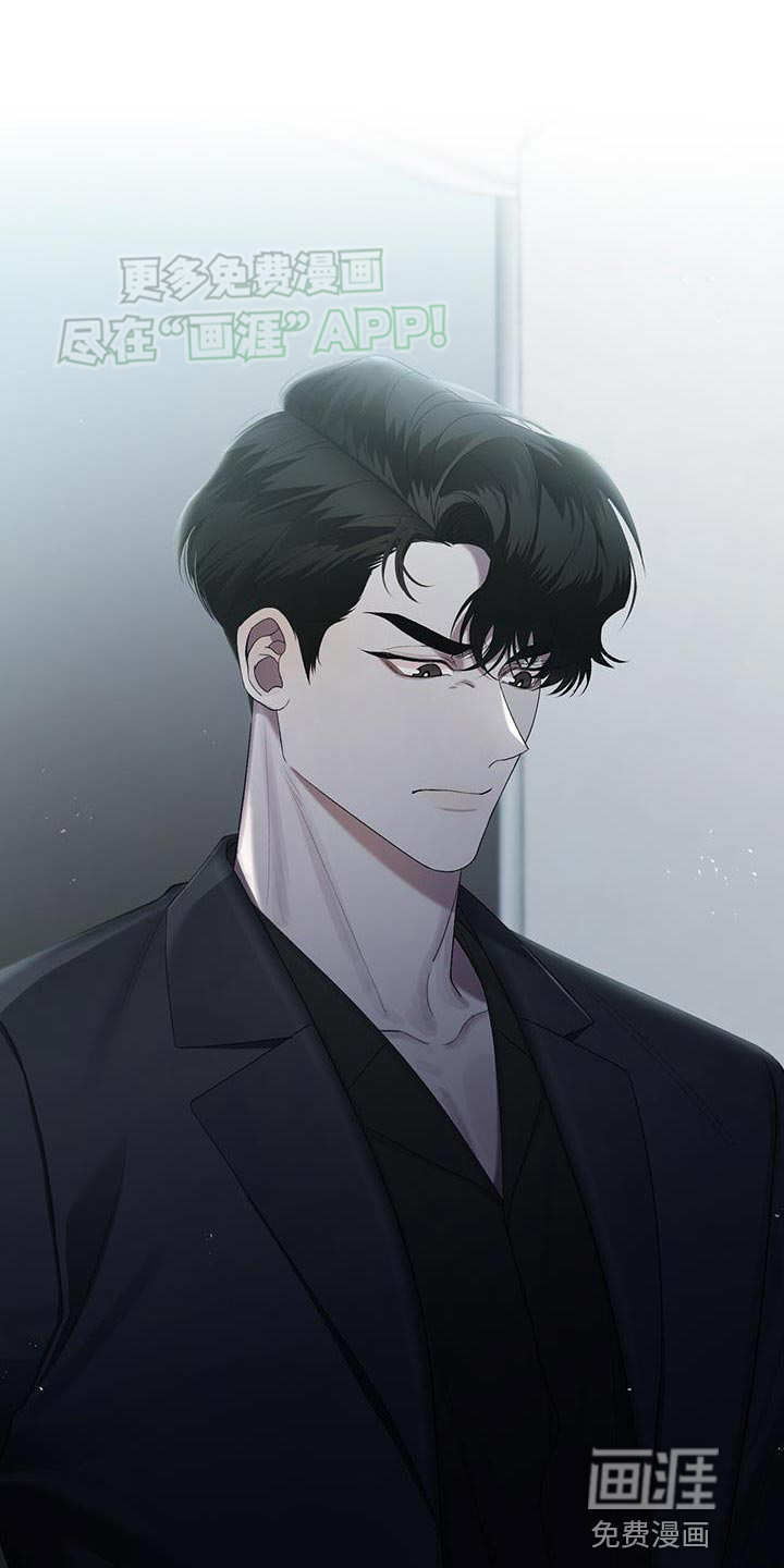 指南条约第41话图