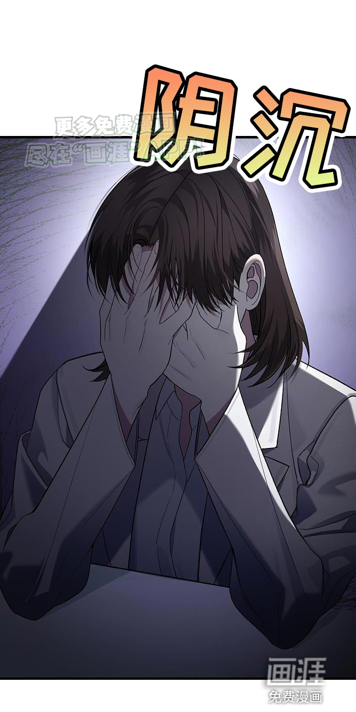 指南条约第43话图