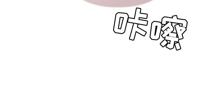 指南条约第44话图
