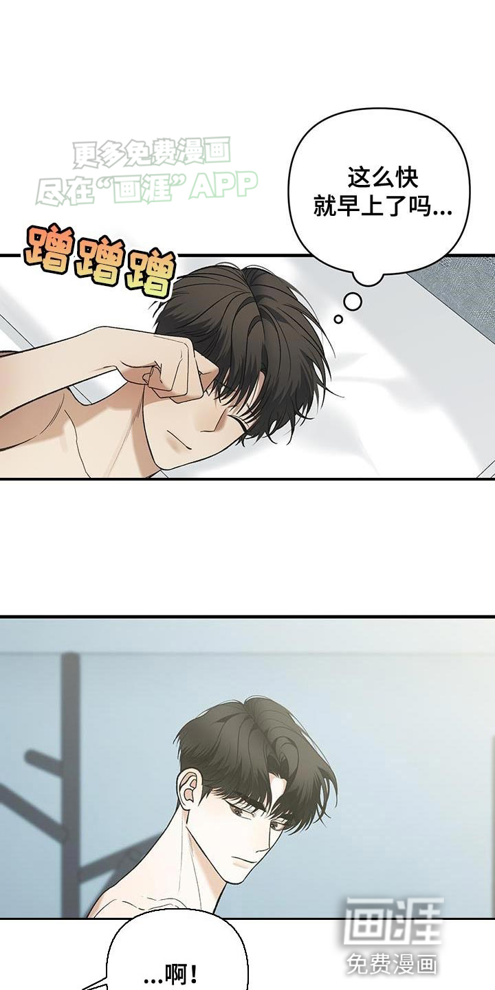 指南条约第45话图