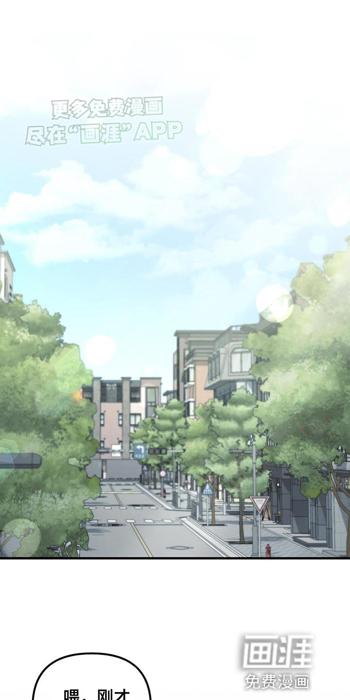 指南条约第46话图