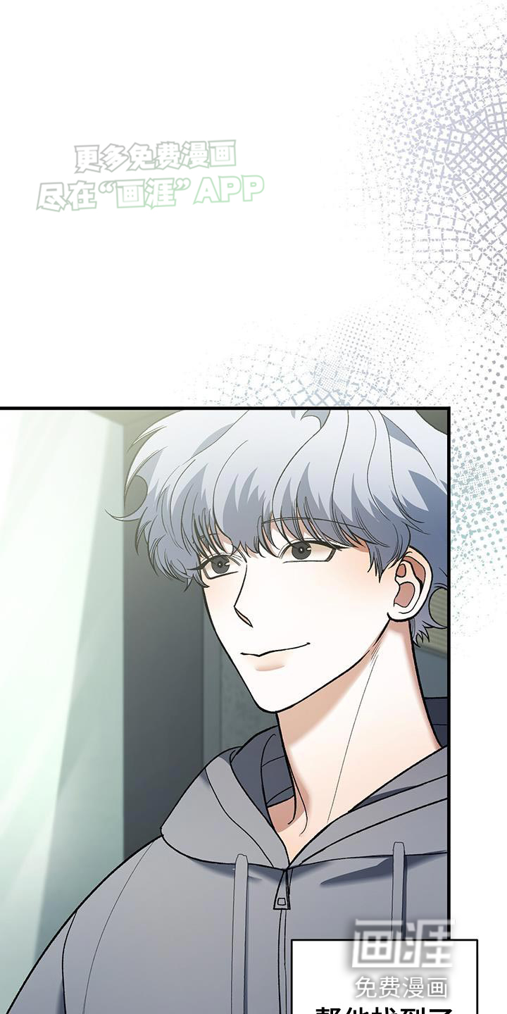 指南条约第47话图