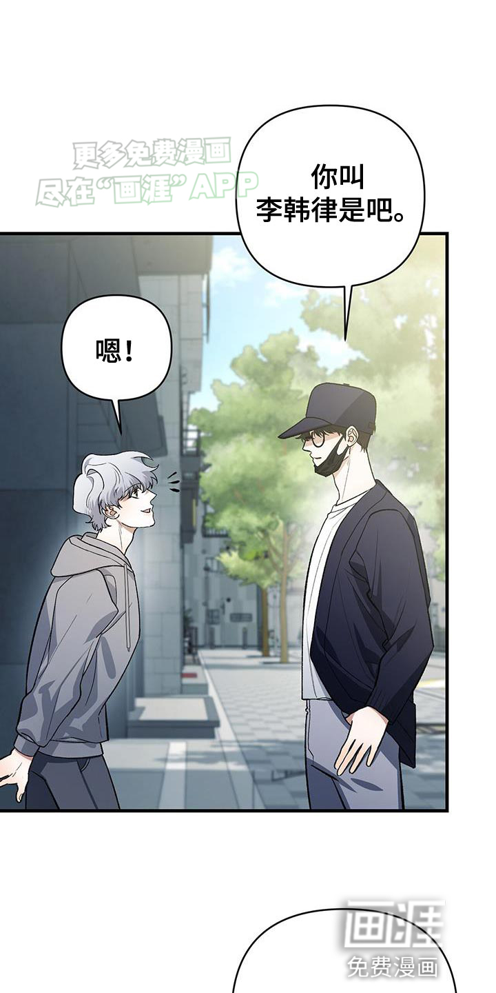 指南条约第48话图