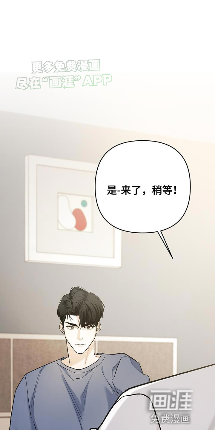 指南条约第50话图