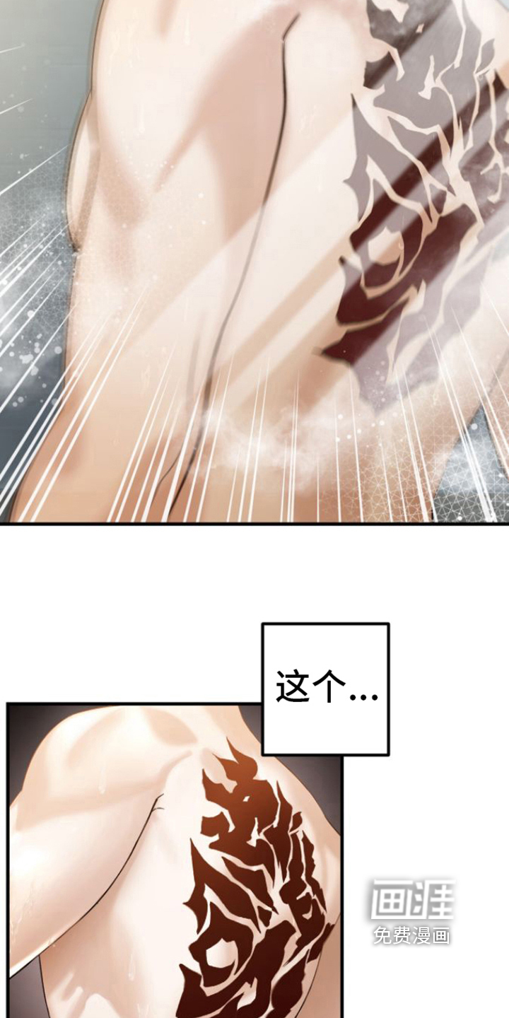 指南条约第6话图