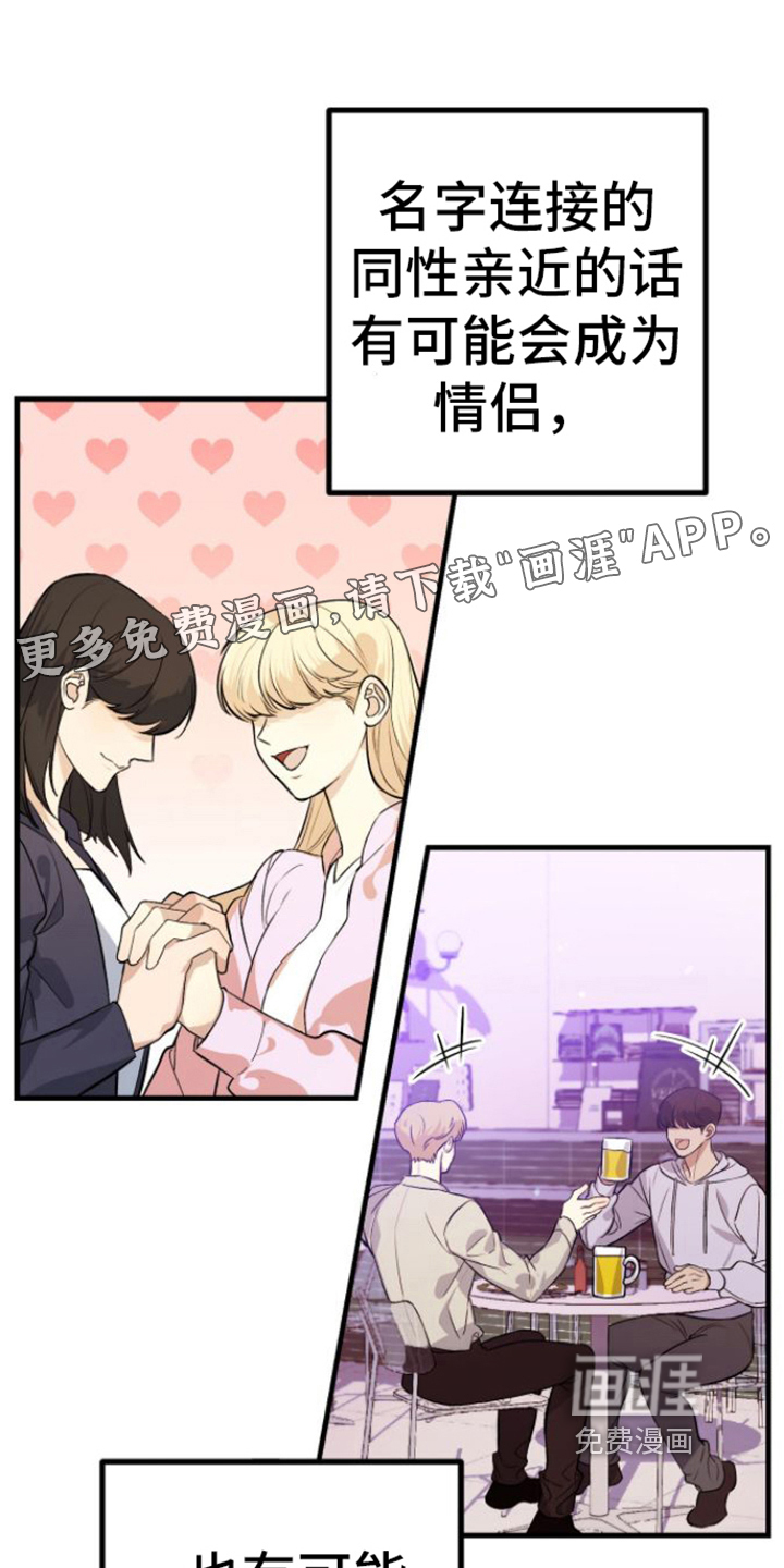 指南条约第9话图