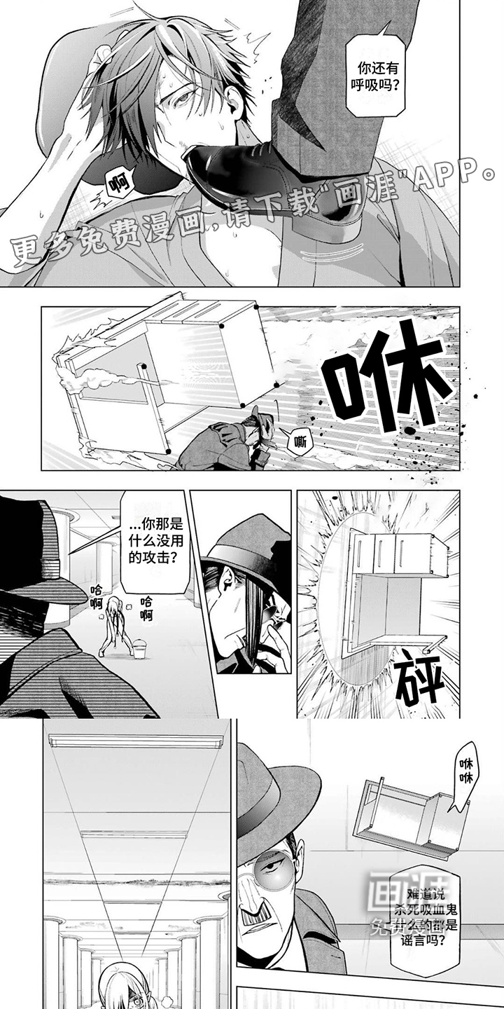 诅咒血姫第14话图